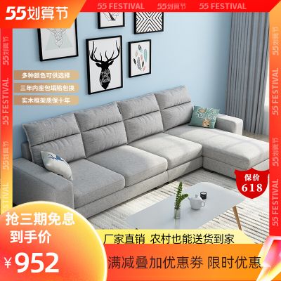 小户型北欧简约日式可拆洗乳胶实木三四人位直排整装布艺沙发客厅
