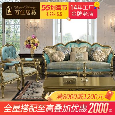 欧式真皮沙发123组合实木简欧高档奢华别墅客厅法式轻奢宫廷风格