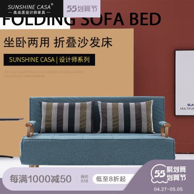 阳光生活布艺沙发小户型网红款可折叠小客厅双人多功能沙发床两用