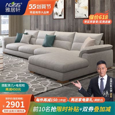 新德国免洗科技布沙发简约现代大小户型组合客厅乳胶北欧品牌布艺