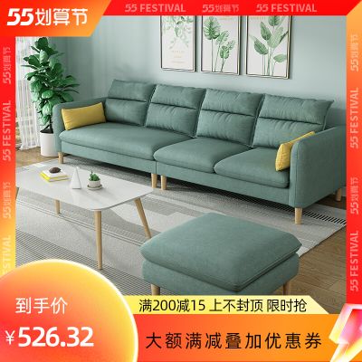 简约日式北欧小户型三四人位直排布艺乳胶脚踏沙发公寓出租房阳台