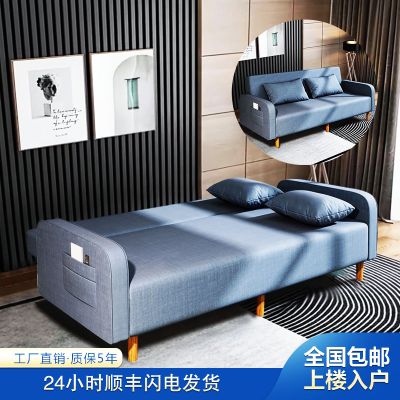 折叠沙发床两用多功能客厅小户型单人床北欧布艺沙发可拆洗折叠床
