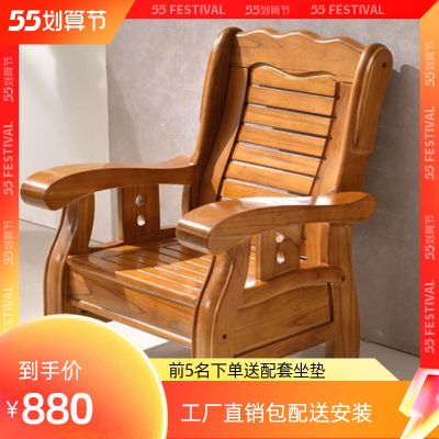 日式高档全实木沙发小户型组合现代中式现代简约冬夏两用木质家具