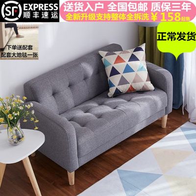 北欧沙发小户型布艺单人双人出租房服装店铺卧室阳台网红款小沙发