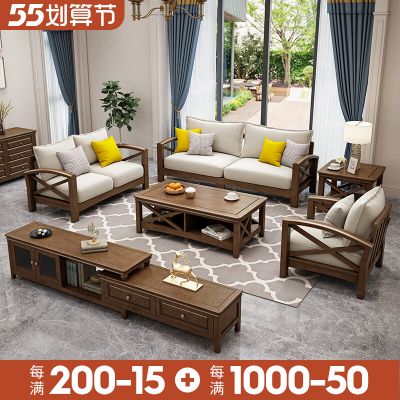 乡村简美式全实木沙发小户型现代简约客厅实木布皮艺沙发组合家具