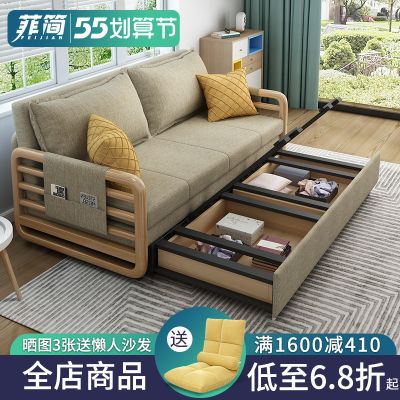 实木沙发床多功能两用 北欧客厅小户型储物 可折叠双人布艺推拉床
