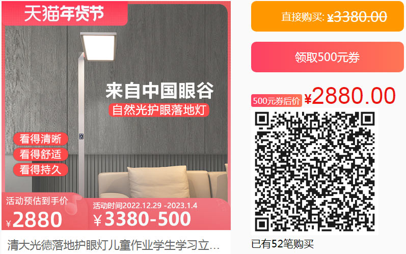 清大光德天猫店